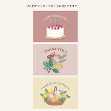 画像をギャラリービューアに読み込む, サンドもっち5個ボックス | OIMO &amp; MOTCH
