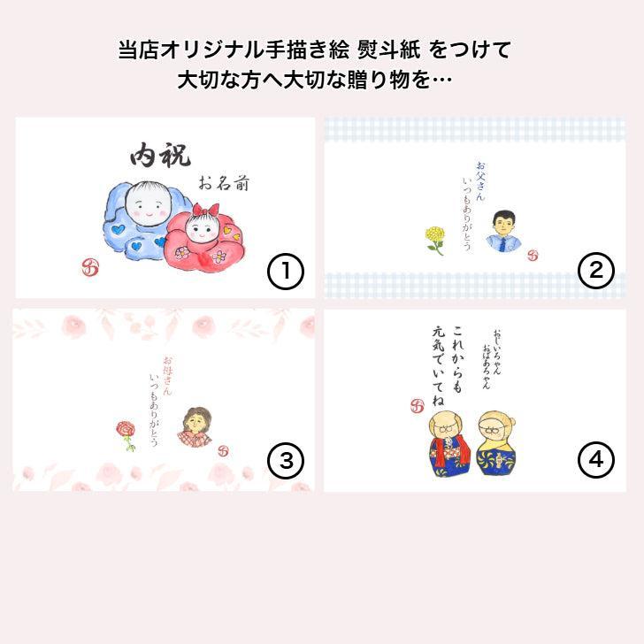 佐野団子よもぎ12個入 | 御菓子処 太田屋