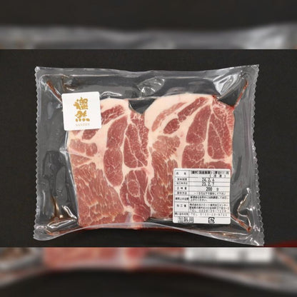 【送料込】おうち燦然セット | 燦然