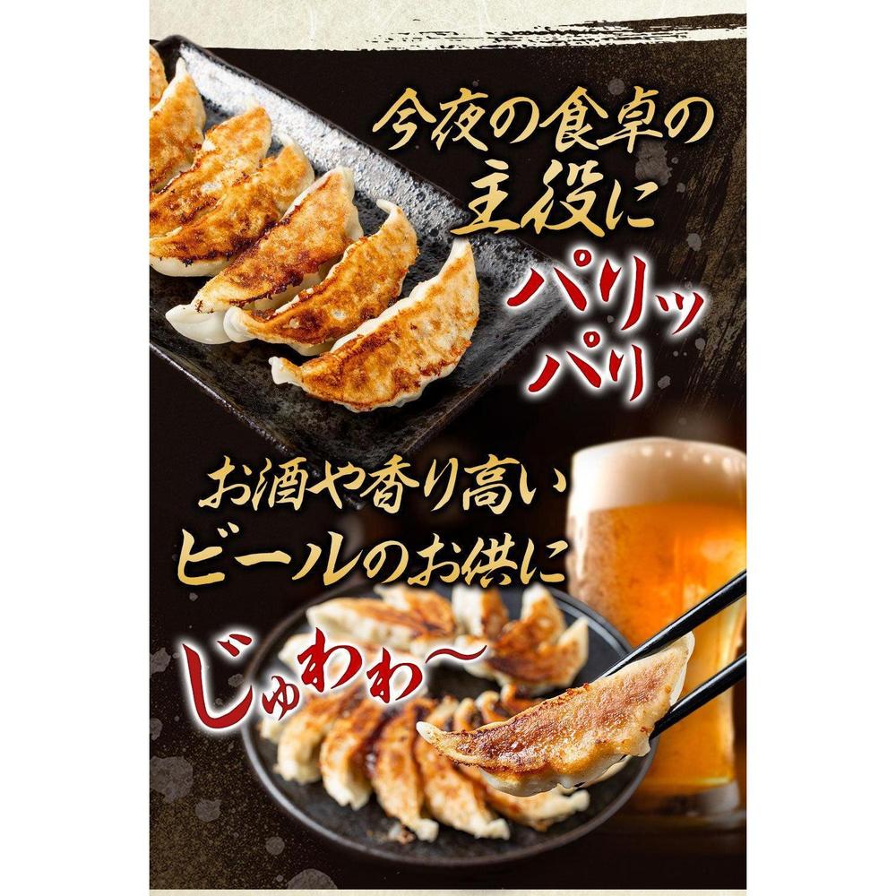 黒毛和牛&黒豚の小籠包餃子 食べ比べセット(各30個)