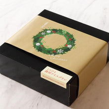 画像をギャラリービューアに読み込む, 【1日10個限定】とろける濃厚アイスプリン(8個入)
