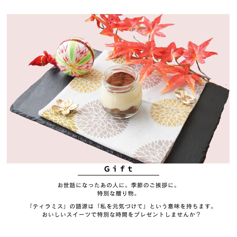 【かすていらてらみす】５個入と８個入 | otto（オット）