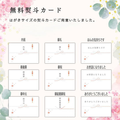 【かすていらてらみす】５個入と８個入 | otto（オット）