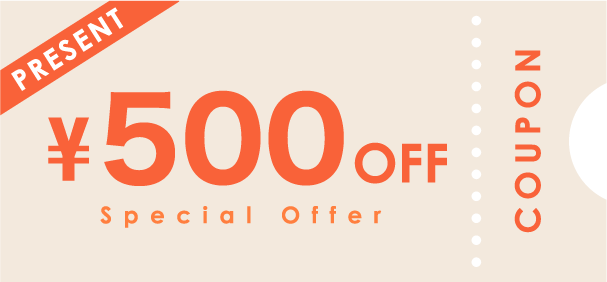 500円OFFクーポン