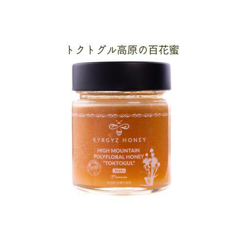 無農薬・無添加！キルギスの蜂蜜200g | キルギスハニーストア
