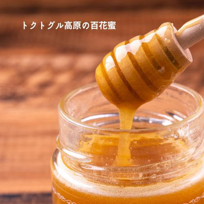 無農薬・無添加！キルギスの蜂蜜200g | キルギスハニーストア