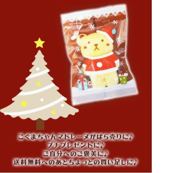 クリスマスこぐまのマドレーヌばら売り