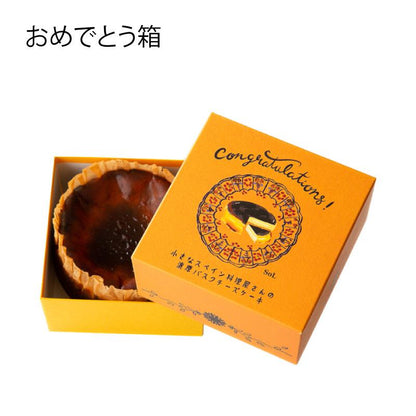 濃厚八女茶バスクチーズケーキ | バル&キッチンSoL