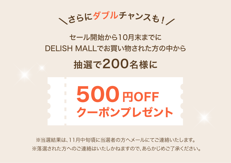 delish-sale_campaign_sp