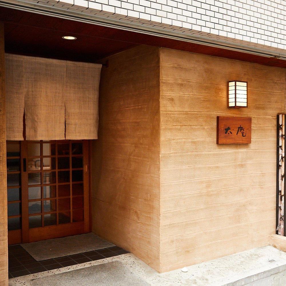 店舗