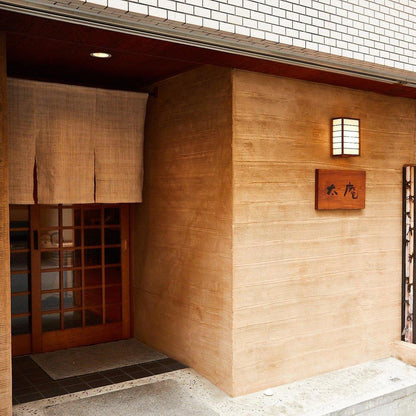 店舗