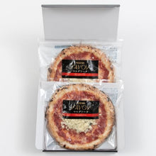 画像をギャラリービューアに読み込む, 【送料込み】箱入り2枚セット（マルゲリータ2枚）
