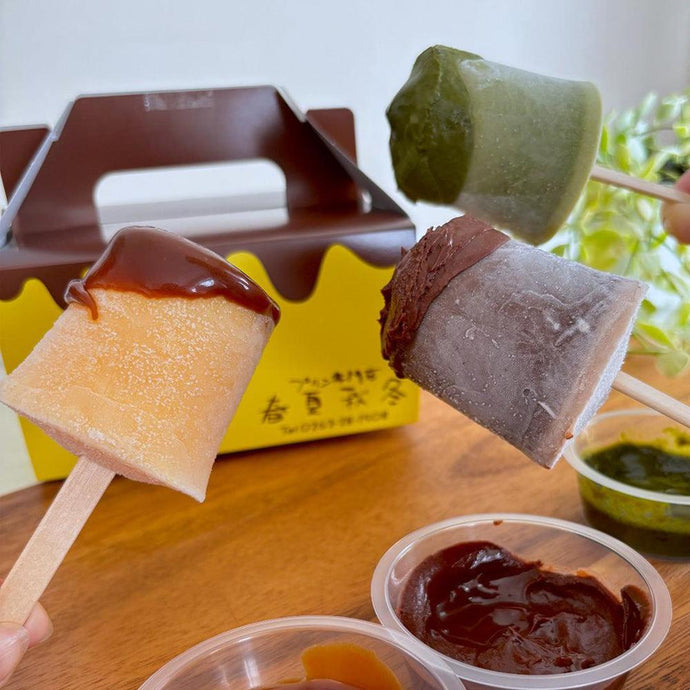 ディップリンアイス棒【3本セット or 5本セット】