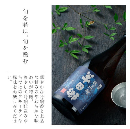 日本酒
