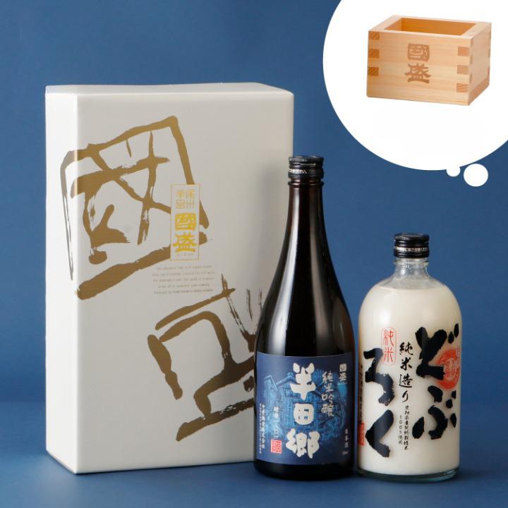 純米吟醸・純米どぶろく飲み比べ2本セット