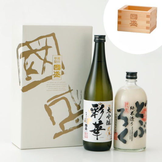 大吟醸・純米どぶろく飲み比べ2本セット【木桝付