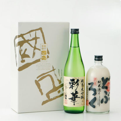 彩華 純米大吟醸・純米どぶろく飲み比べ2本セット