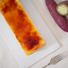 画像をギャラリービューアに読み込む, 【送料込】芋ようかんブリュレ ～チーズケーキ仕立て～（ホール）
