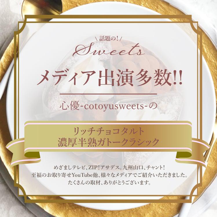 メディア出演多数