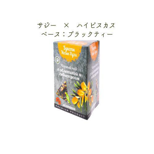 サジー×ハイビスカス