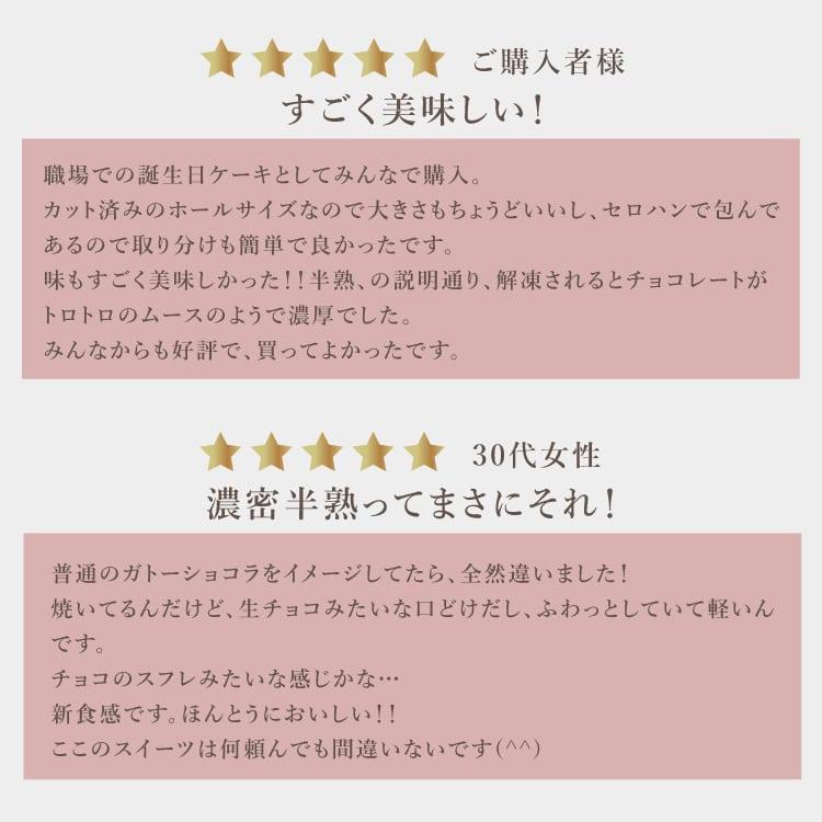 感動のお声が続出