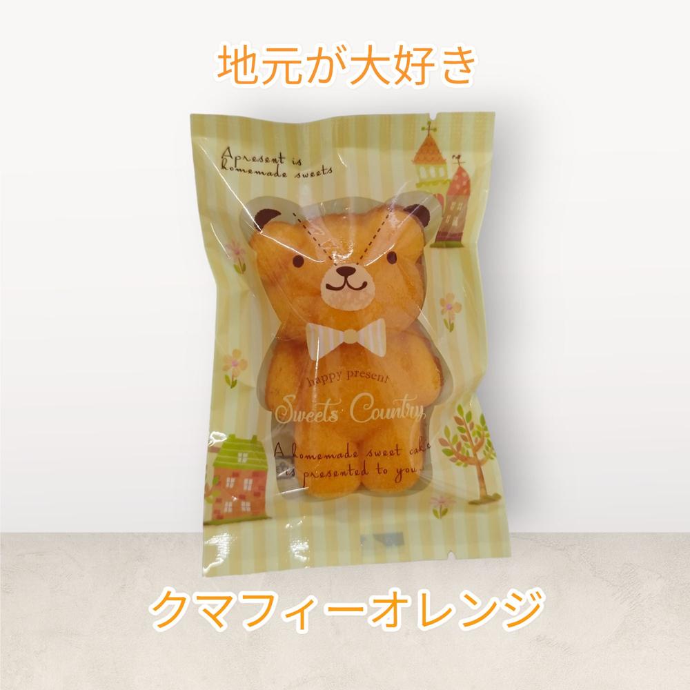 フィナンシェ