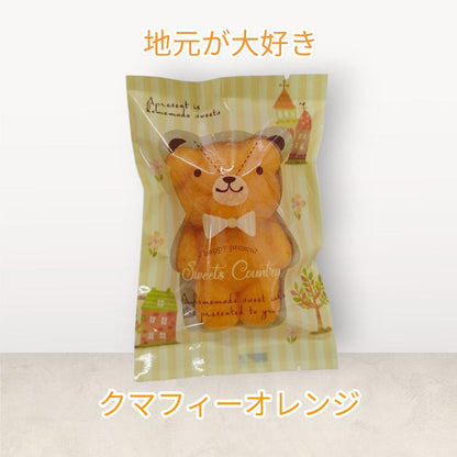 フィナンシェ