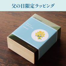 画像をギャラリービューアに読み込む, 武蔵野茶房 サントメショコラ | M-dish（エムディッシュ）
