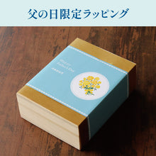 画像をギャラリービューアに読み込む, 和栗のモンブラン 『まろん まろん まろん』 | M-dish（エムディッシュ）
