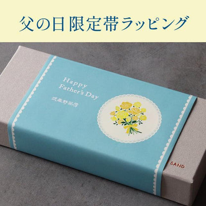 武蔵野茶房 チーズケーキサンド - CHEESECAKE SAND - プレーン 6本入