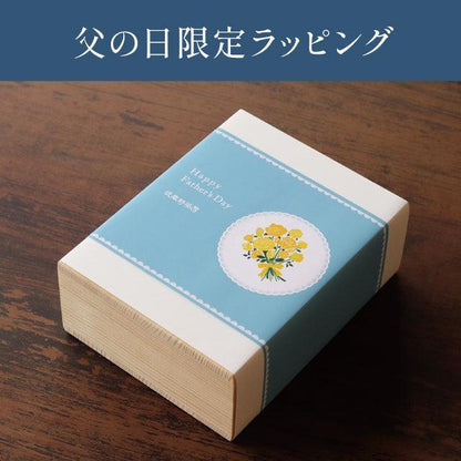 武蔵野茶房 特製焼チーズケーキ【木箱入】