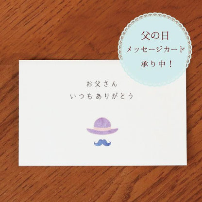 〈篭ギフト〉武蔵野マドレーヌと焼菓子の詰合せ