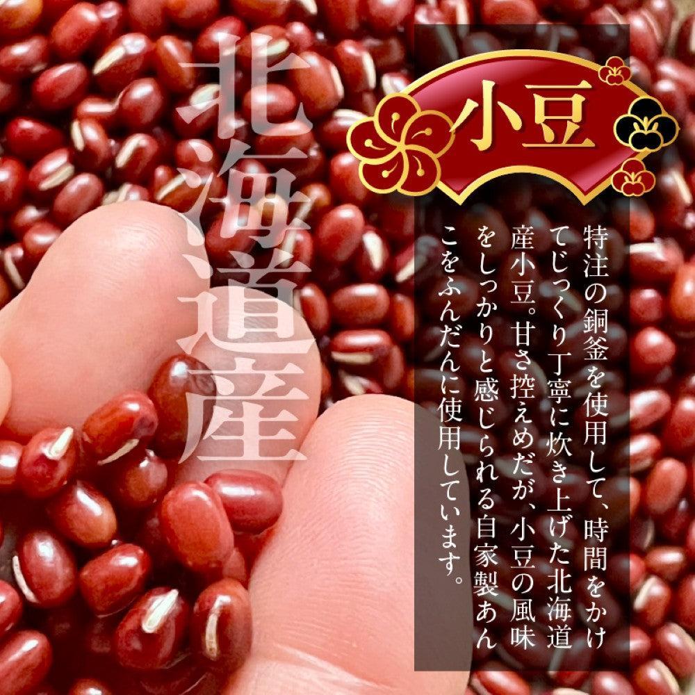 あんこが自慢の粒あんおはぎ