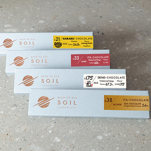 変わり種 4種 set | SOIL CHOCOLATE