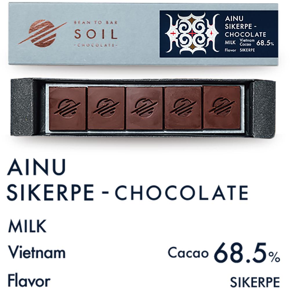 北海道堪能 4種 set | SOIL CHOCOLATE