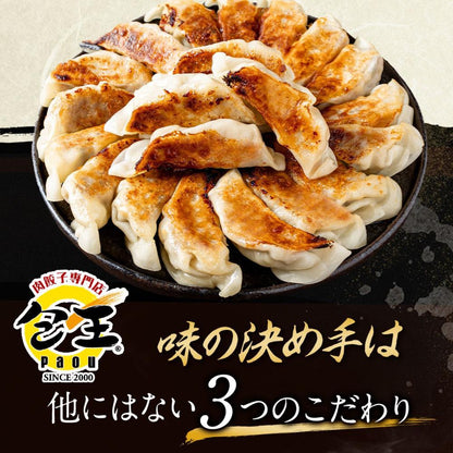 近江牛使用 牛とんぽう(20個入/40個入)