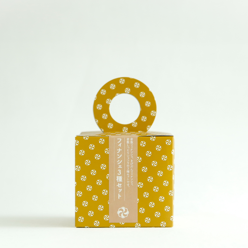 フィナンシェ 3種セット