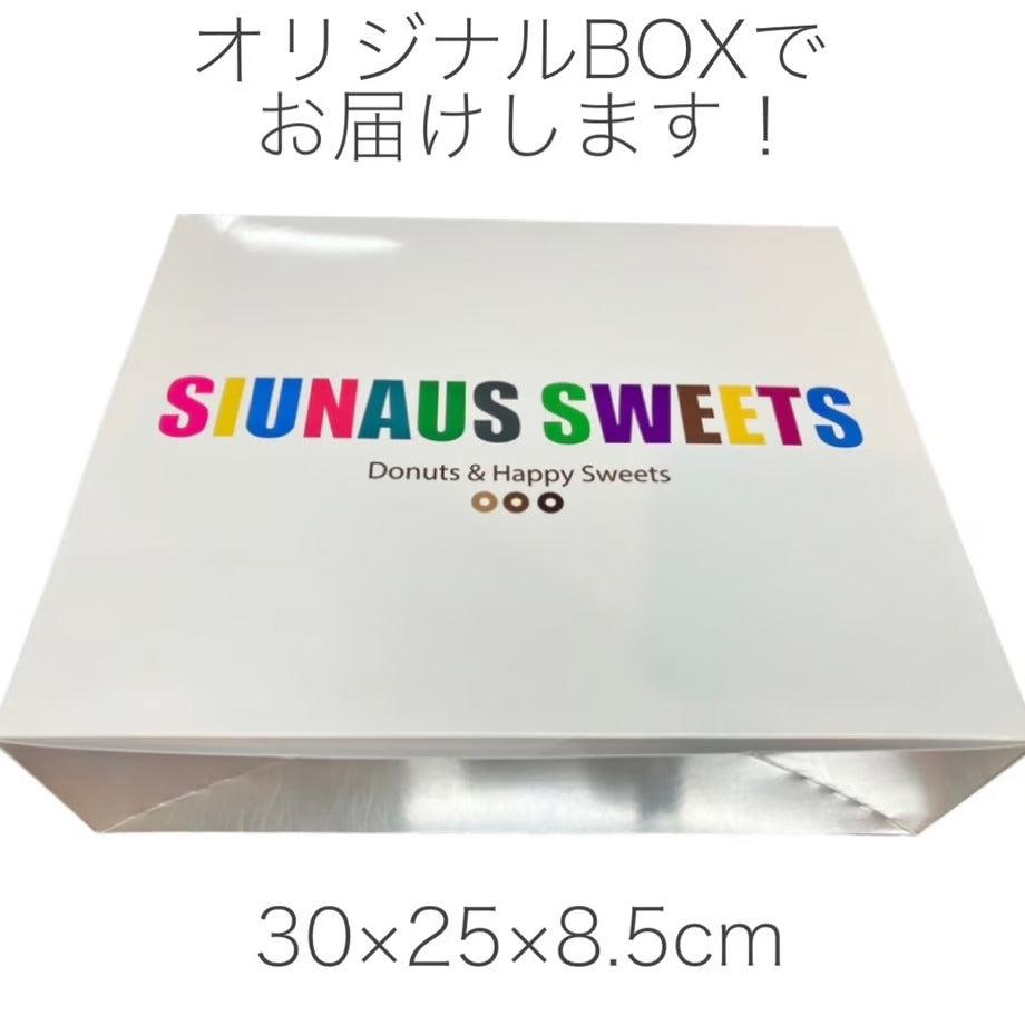 ミニドーナツ32個セット　ボックス