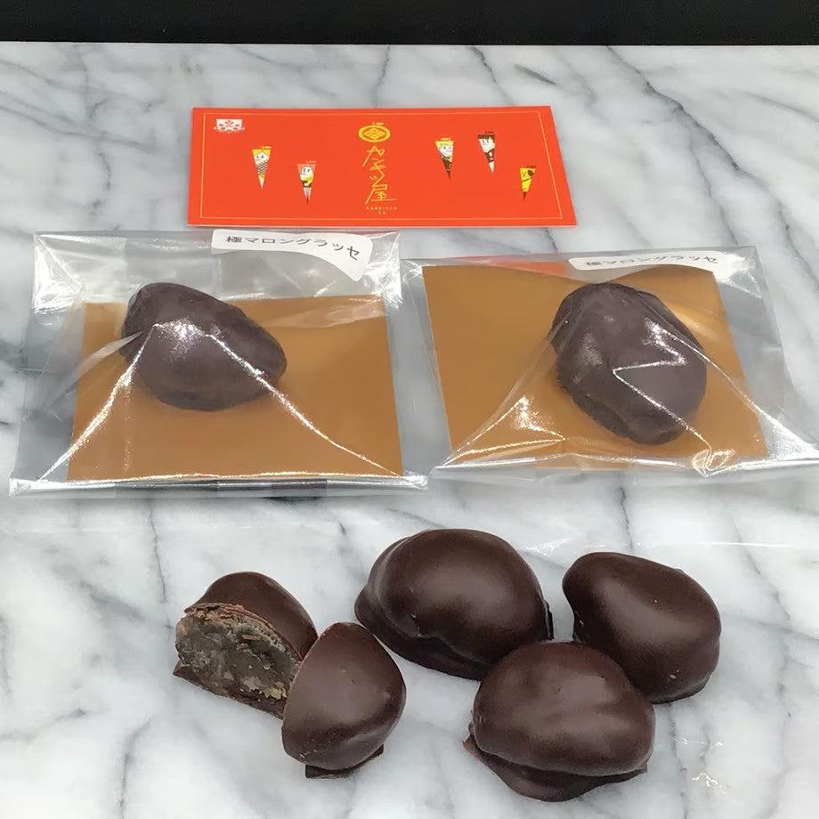 極 マロングラッセ | 国産柑橘オランジェットとバターサンド専門