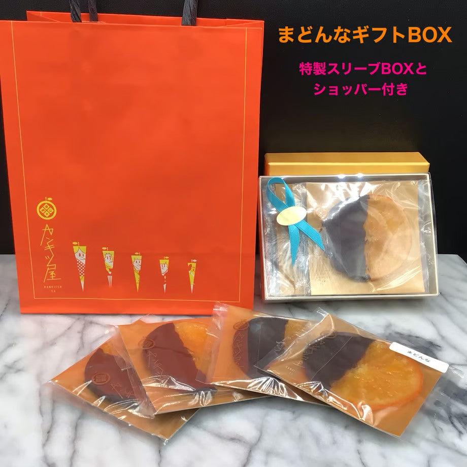 オランジェットギフトボックス