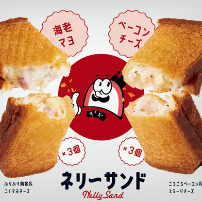 徳永蒲鉾、渾身の新商品！！『ネリーサンド』 | TOKUNAGA KAMABOKO（トクナガカマボコ）