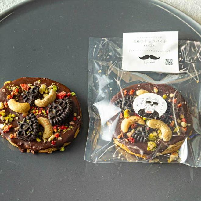 究極のチョコパイを考えてみた。 | Oji-sand