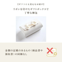 画像をギャラリービューアに読み込む, 【送料無料】ミニタルト2個セット（いちご・ラズベリーショコラ） | 国産大豆タルト専門店いとおかしき
