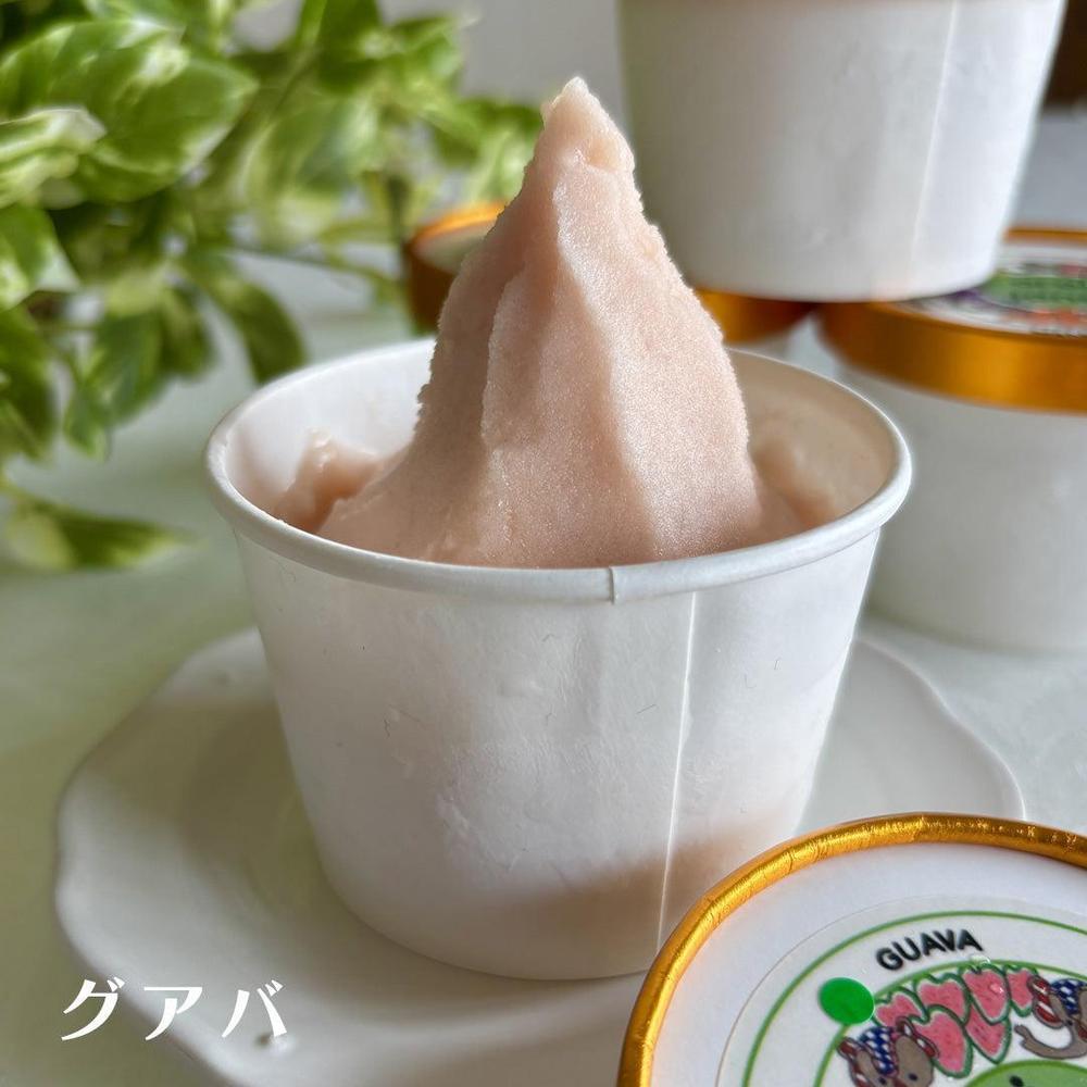 グアバ | クワンチャイ