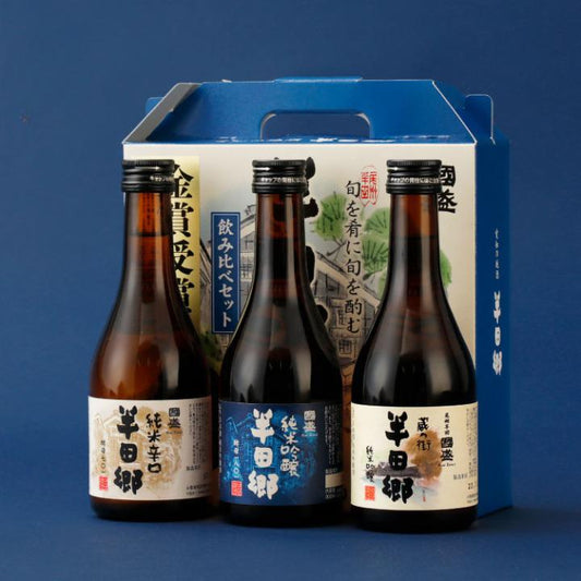日本酒 半田郷300ml 飲み比べセット
