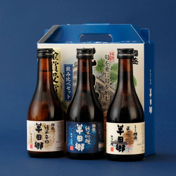 田酒 3本セット 送料無料】日本酒 半田郷300ml 飲み比べセット(3本入/6本入) | お酒