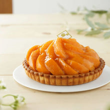 画像をギャラリービューアに読み込む, 【送料無料】　長野県産ハーコット（あんず） | 国産大豆タルト専門店いとおかしき

