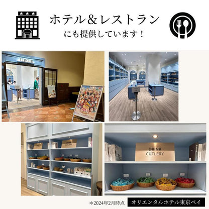 ホテル