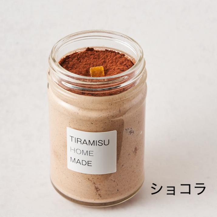 【送料込】ふわとろ口溶け極上の生食感 レアティラミス 全種類 ８個セット（プレーンx2、ベリーベリーx1、抹茶x1、ショコラx1、クッキー＆クリームx1、ロイヤルミルクティーx1、バニラミルフィーユx1） | TIRAMISU HOME MADE