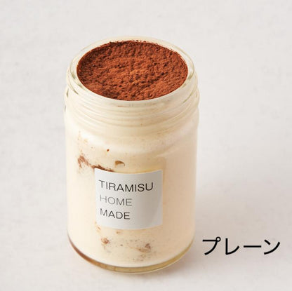 【送料込】ふわとろ口溶け極上の生食感 レアティラミス ４個セット（プレーンx1、抹茶x1、クッキー＆クリームx1、ロイヤルミルクティーx1） | TIRAMISU HOME MADE